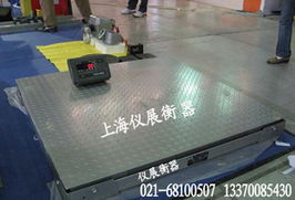 精準(zhǔn)計(jì)量，信賴(lài)之選——虹口區(qū)專(zhuān)業(yè)磅秤與地磅秤制造商