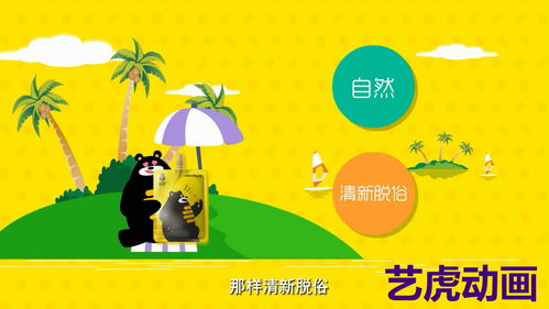 精品動畫宣傳片打造過程與市場營銷策劃